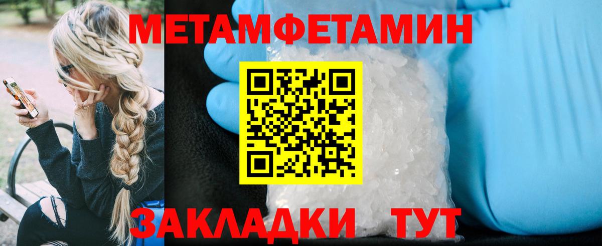 Амфетамин 98% Новозыбков
