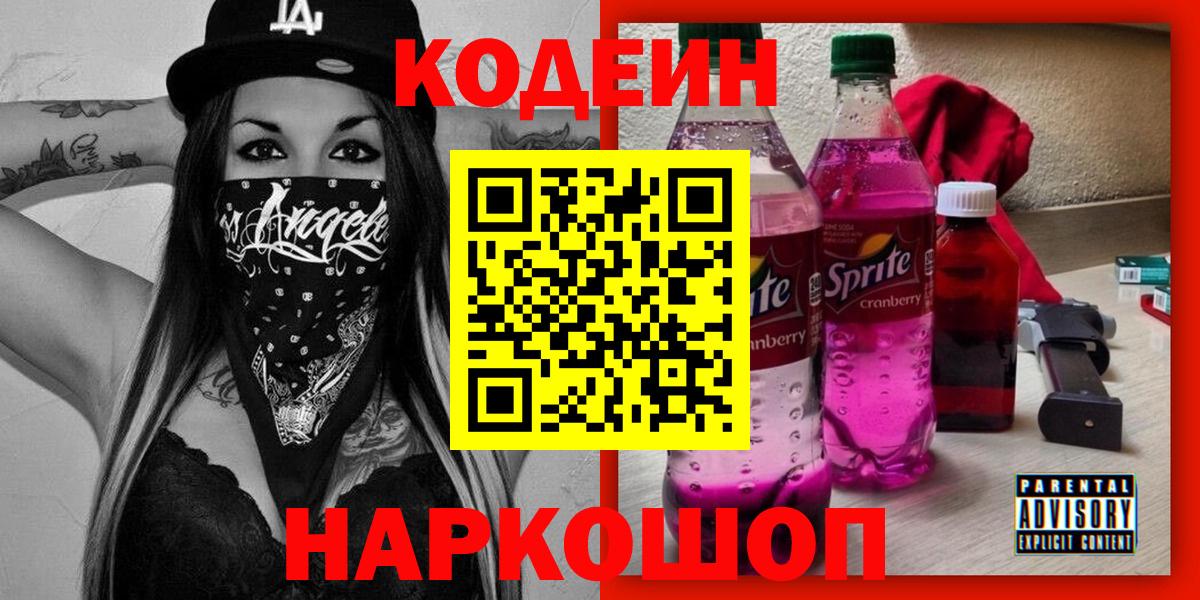 Мефедрон кристаллы  ГАШ  Новозыбков  Вход с VPN  Экстази  Магазины продажи наркотиков  КОКАИН  Марихуана 