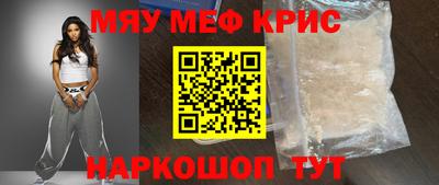 трава Старая Купавна
