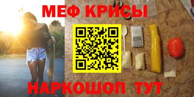 марихуана Ставрополь