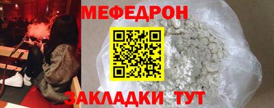 трава Старая Купавна