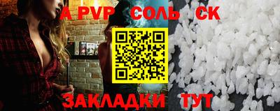 трава Старая Купавна