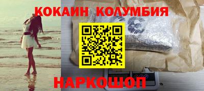 марихуана Ставрополь