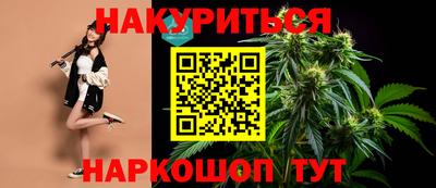 марихуана Ставрополь