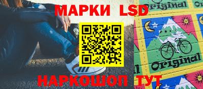 марихуана Ставрополь