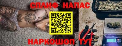 марихуана Ставрополь