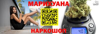 трава Старая Купавна