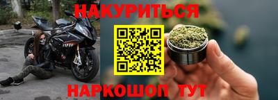 марихуана Ставрополь