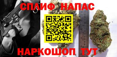 марихуана Ставрополь
