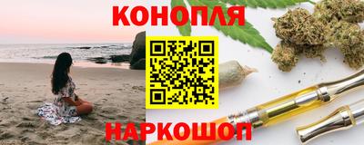 марихуана Ставрополь