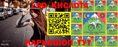 трава Старая Купавна