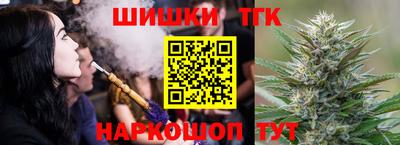 марихуана Ставрополь
