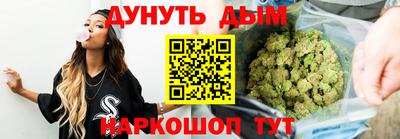 трава Старая Купавна