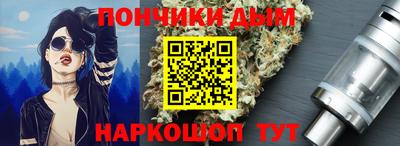 марихуана Ставрополь