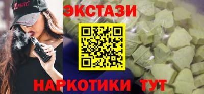 героин Татарск