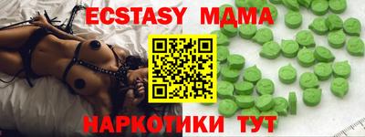 трава Старая Купавна