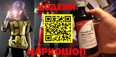 марихуана Ставрополь