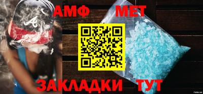 мет Среднеуральск