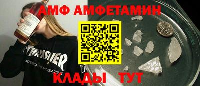трава Старая Купавна