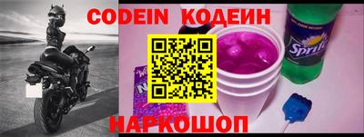 трава Старая Купавна