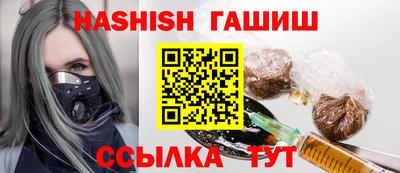 трава Старая Купавна