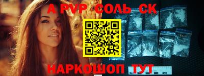 марихуана Ставрополь