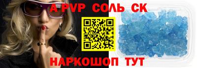 трава Старая Купавна