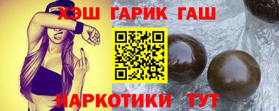 трава Старая Купавна