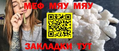 мет Среднеуральск