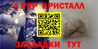 трава Старая Купавна