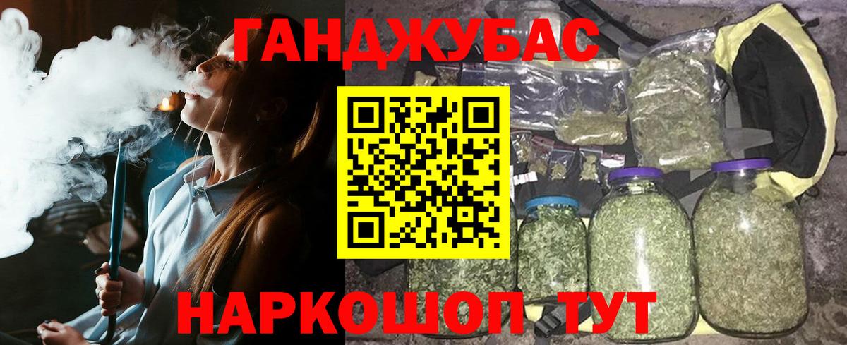 Бошки марихуана конопля  Бошки марихуана Amnesia  МАРИХУАНА планчик  Шишки марихуана LSD WEED  Новозыбков  Вход с VPN 